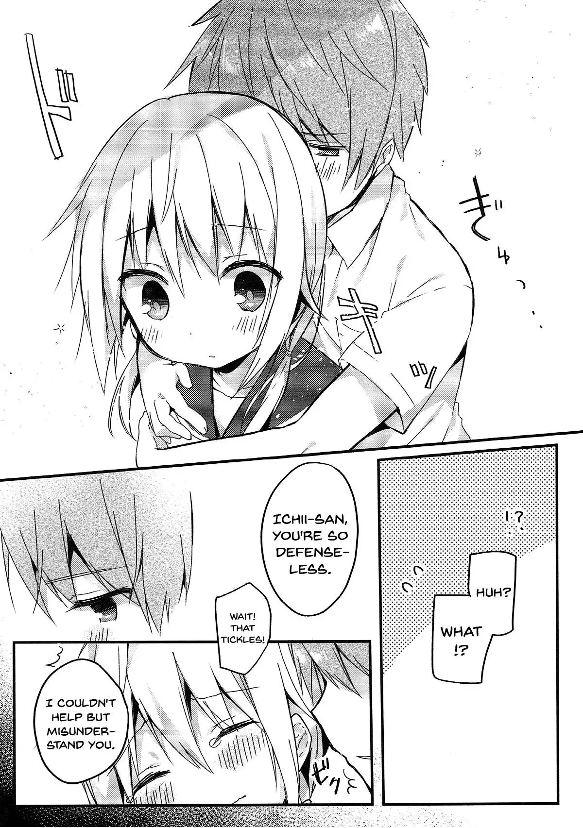 Boku to Kodomo o Tsukurou ne, Ichii-san. | Have a baby with me, Ichii-san