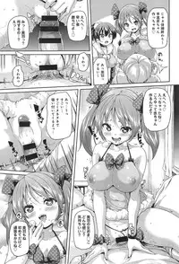 COMIC anthurium 020 2014-12