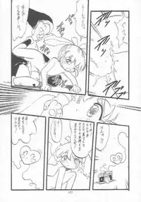 [Momo No Tsubomi] Lolikko LOVE 9