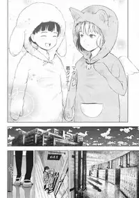 COMIC LO 2009-06 Vol.63