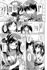 COMIC Kairakuten BEAST 2015-05