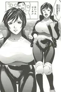 [Psycho] Zekkyou Kantsuu