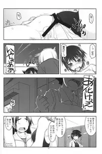 (COMITIA100) [ANGYADOW (Shikei)] Extra09