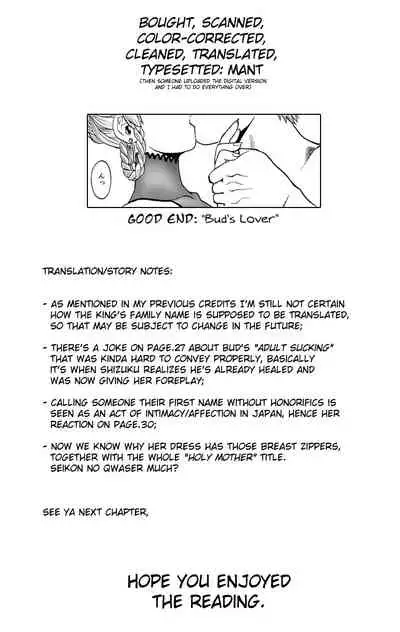 [Wakuwaku Doubutsuen (Tennouji Kitsune)] Hitozumajo to Minarai Kishi [English] {Mant} [Digital]