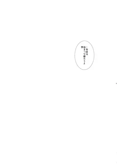 bkmc Sairoku Hon 3