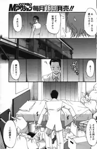 (Saigado) Hana's Holiday - Season 2 - Holiday 8