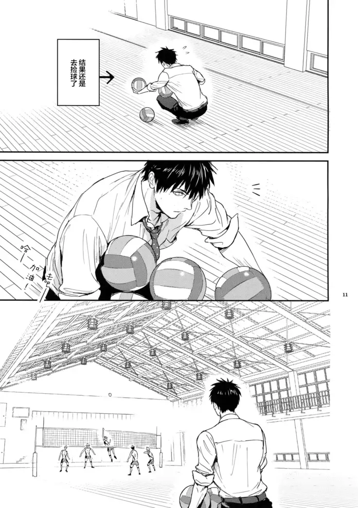 Manager ni Natte mo Mondai Nai!