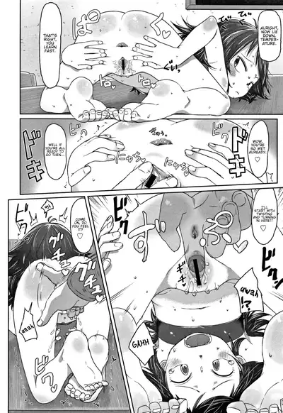 Orikou! Wild Girl | Well Behaved! Wild Girl