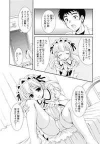 [Mizushiro Takuya] Tokumori Shimai Don