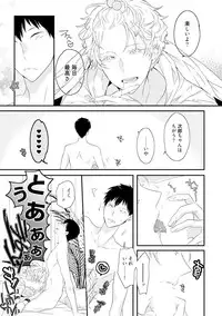 [Uehara Ari] Sex Friends [Digital]