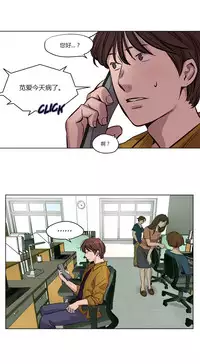 [Ramjak] Atonement Camp Ch.0-46 (Chinese)