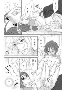 [Aota Kaya] Bonkyu Bon Danshi!