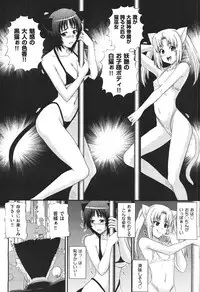 COMIC Aun 2010-11