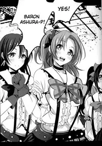 (C88) [Mokusei Zaijuu (Mokusei Zaijuu)] Mazinger Tai μ's (Love Live!, Mazinger Z) [English] {Cutegirls}