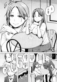 [Kisen] Seijo-tachi no Komoriuta - Heroines' Lullaby