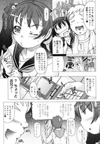 COMIC Megastore H 2008-05