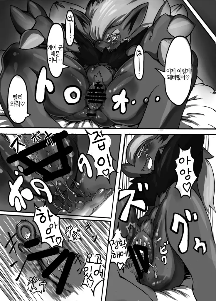 Ta! Matome | Ta! 모음집