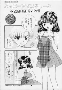 (C50) [Sailor Q2 (RYÖ)] Nozomi Kanae Tamae (Sailor Moon)