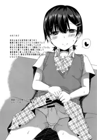 (C94) [cherry milk (Kokonoe Yomogi)] Josou Shiteru Ore ga Chikan nanka Sareru Wakenai | There's No Way A Trap Like Me Could Get Molested On The Train [English] {Doujins.com}