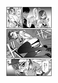 [Kagurazaka Saki] Kinbaku Choukyou Chikan Densha (1)～(9) [Digital]