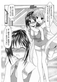 Young Champion Retsu Vol.13