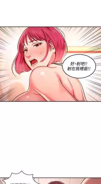 朋友的媽媽 1-19