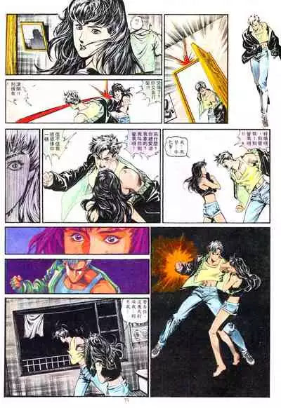 New A Moment of Romance~ Hadougirl