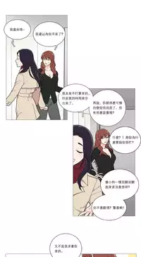 [The Jinshan] Sadistic Beauty | 虐美人 Ch.1-51[Chinese] [17+沒有漢化]