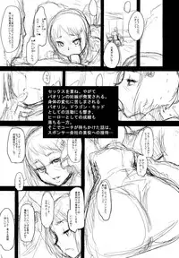 (C80) [DA HOOTCH (Shindou L)] Dragon Child (TIGER&BUNNY)