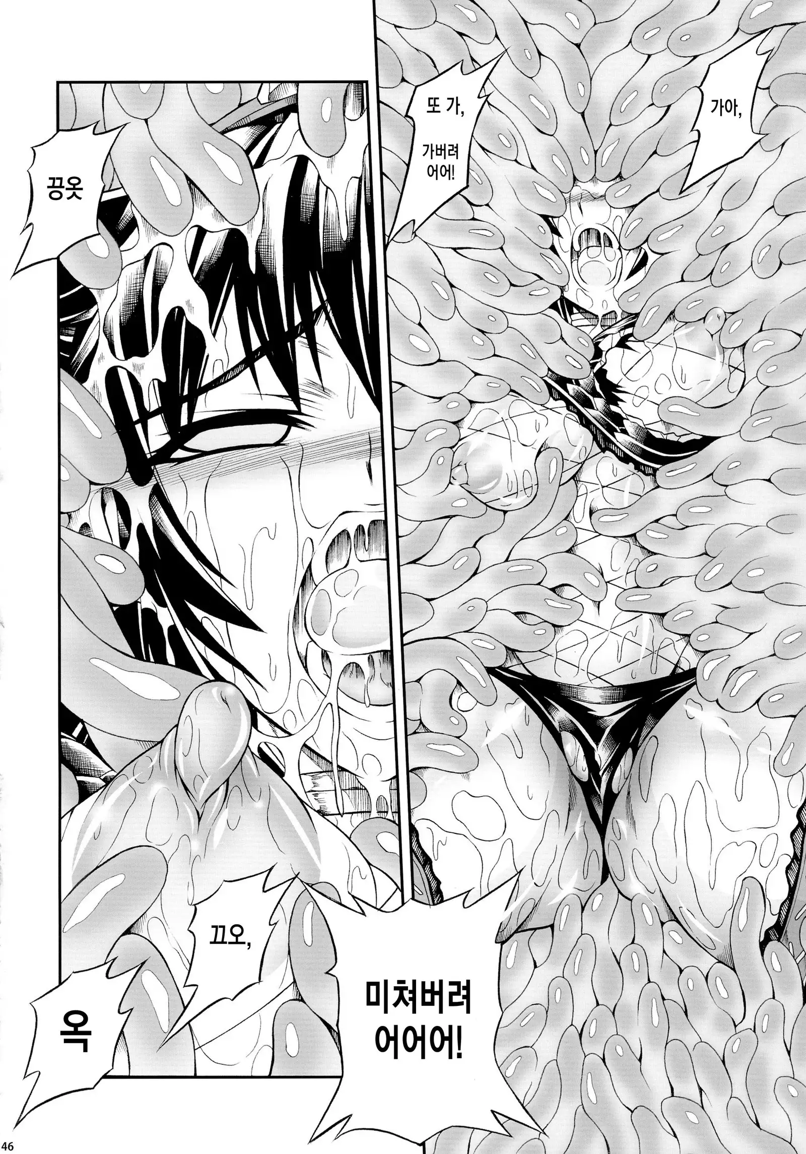 Solo Hunter-tachi no Seitai ch.1~3