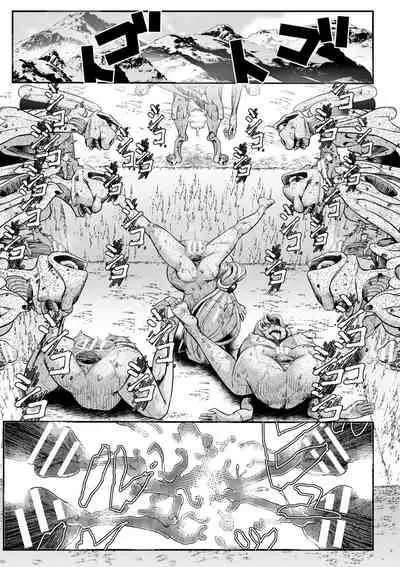 [Mou] Sekkan Fuuin ~Enbi na Sekizou ni Otosareshi Yuusha Ichizoku~ Ch. 3 [Chinese] [不咕鸟汉化组]