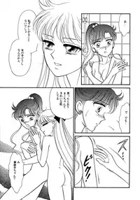 [Anthology] Lunatic Party 5 (Bishoujo Senshi Sailor Moon)