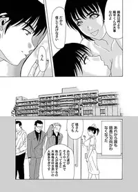 Comic Magnum Vol.16 [Digital]