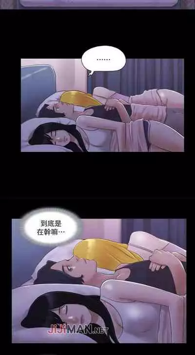 【周五连载】协议换爱（作者：遠德） 第1~58话