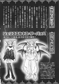 [Anthology] Ma ga Ochiru Yoru Anthology Comics 2