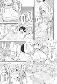 (C94) [Hyakuen Nikuniku (hyakuen)] Tent-nai de Osarezu Yoku ni Mamireta Kokoro (Yuru Camp)