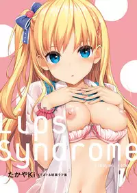 COMIC ExE 18