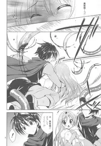 (C81) [Sorairo March (Narusawa Sora)] Yappari Yuusha-sama no Koto Nanka Suki Janain Dakara ne!! (Dragon Quest III)