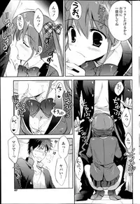 COMIC Potpourri Club 2014-09