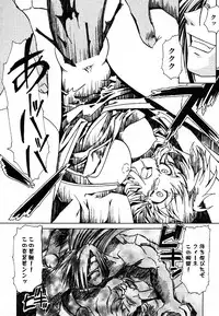 COMIC XO 2006-08 Vol. 3