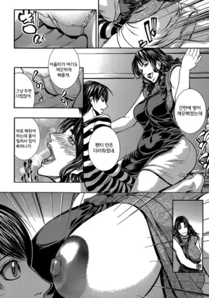 Chitsunai Shouuchuu - SOUJIBOU Zenpen