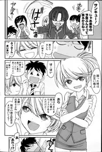 Action Pizazz 2013-11