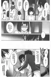 Milky Memory | 乳白色的淫靡記憶