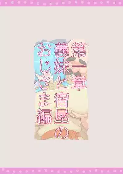 Boukensha Netorare Taikendan