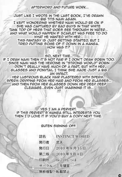 (C78) [Mikenekodou (Muten)] INSTINCT WORLD (One Piece) [English] {doujin-moe.us}
