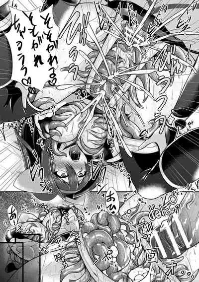 [Anthology] 2D Comic Magazine Shokushu Suits Ryoujoku Kegareta Ishou ni Okasareru Seigi no Heroine Vol. 1 [Digital]