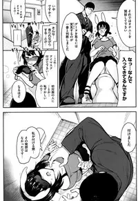 [Ichimatsu] Haitoku e Youkoso.