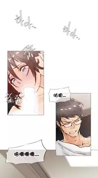 HouseHold Affairs 【卞赤鲤个人汉化】1~33话(持续更新中)