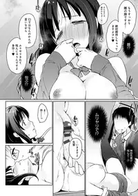 [Kaiduka] Hora Hora Senpai Koko ni Kawaii Kouhai-chan ga Imasu yo? [Digital]