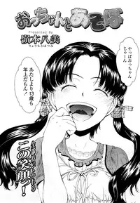 COMIC LO 2010-12 Vol. 81